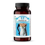 17 ierburi pentru pierderea în greutate - 100 capsule