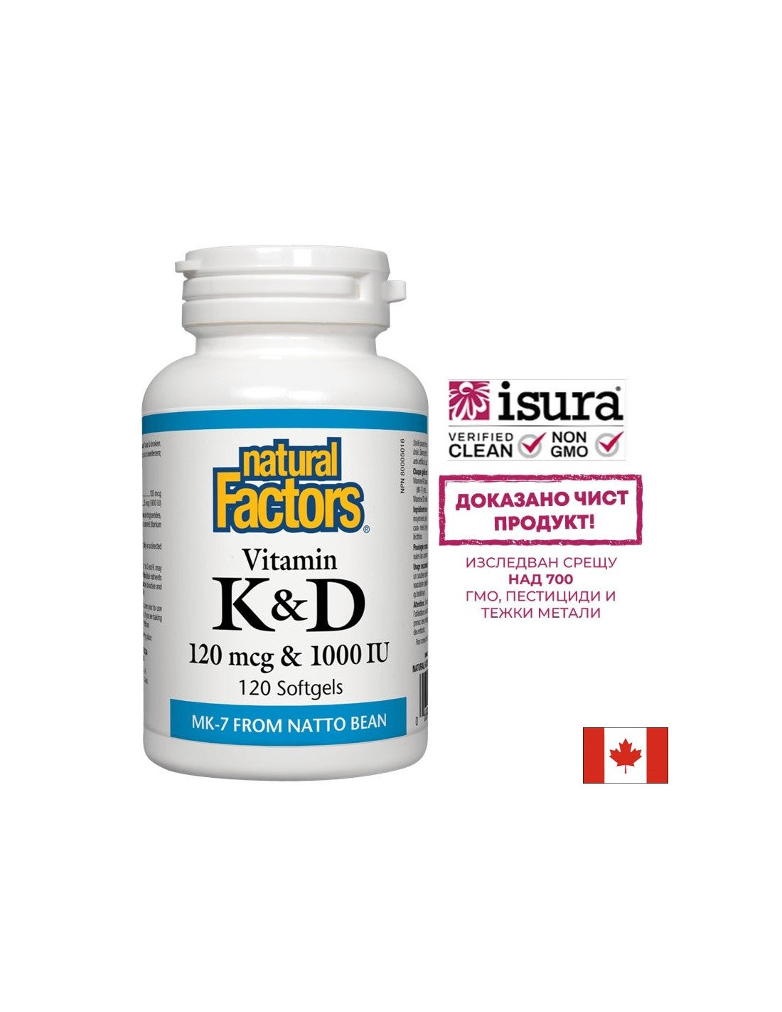 Vitamina K2 120 mcg | D3 1000 UI - 120 capsule de gel