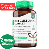 Probiotic 20 miliarde CFU 15 tulpini/60 capsule, 60 doze/ Nutravita
