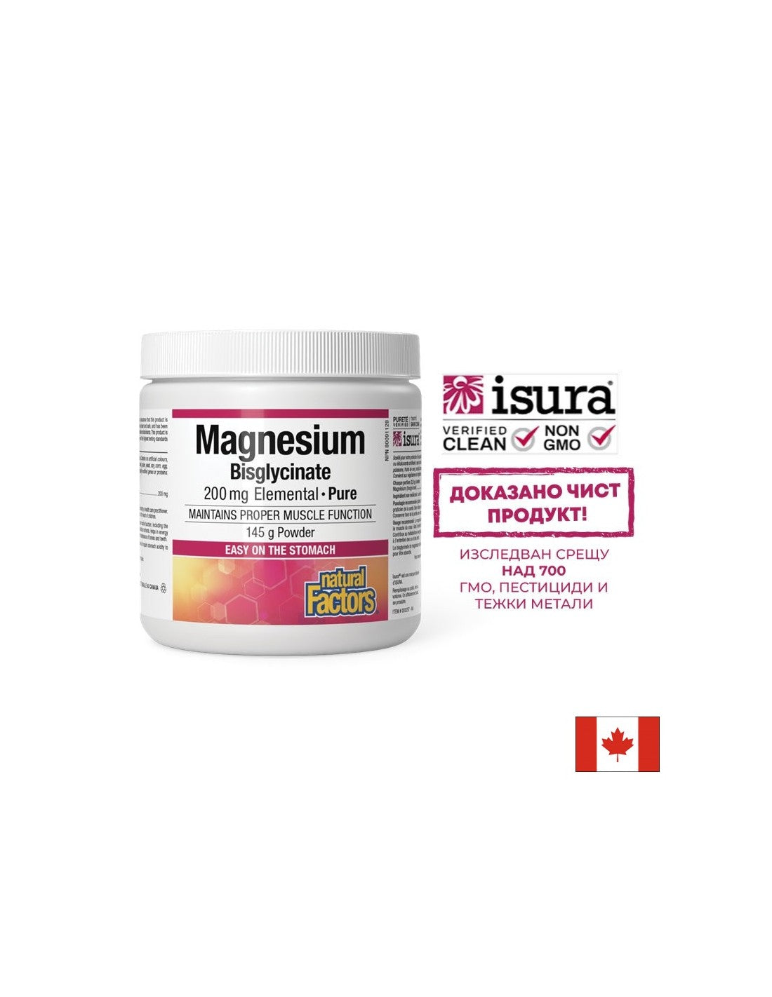 Magneziu (bisglicinat), 200 mg x 120 g pulbere