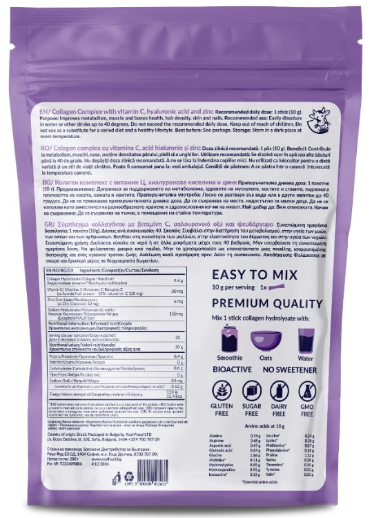 Complex de colagen - 9400 mg colagen pe porție | 200 g | 20 de bețe