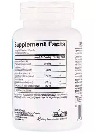 SomniSense Sleep Formula 90 capsule