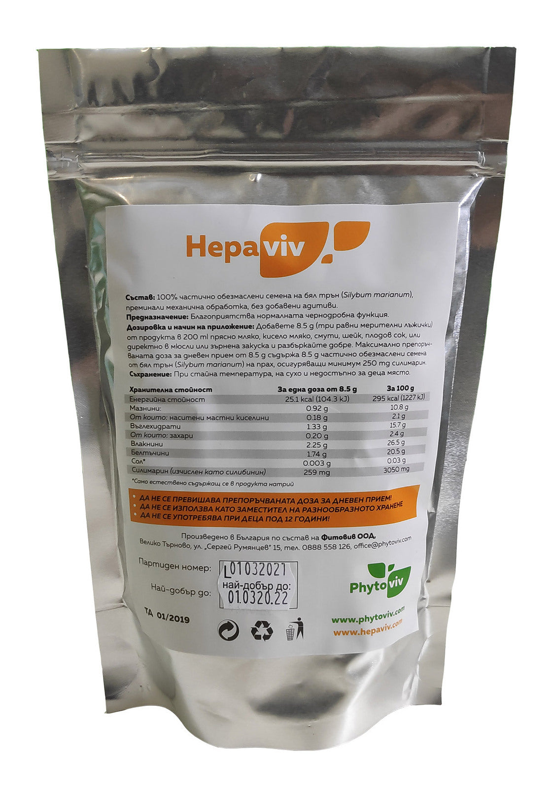 Pentru pulbere sănătoasă Black Lung / White Thistle 250 g (silimarină) - Hepaviv