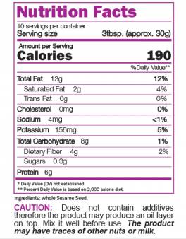 Tahini cremos 100% semințe de susan întregi - 300 de grame