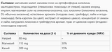 Băutură electrolitică - multipac / set realizat în Germania