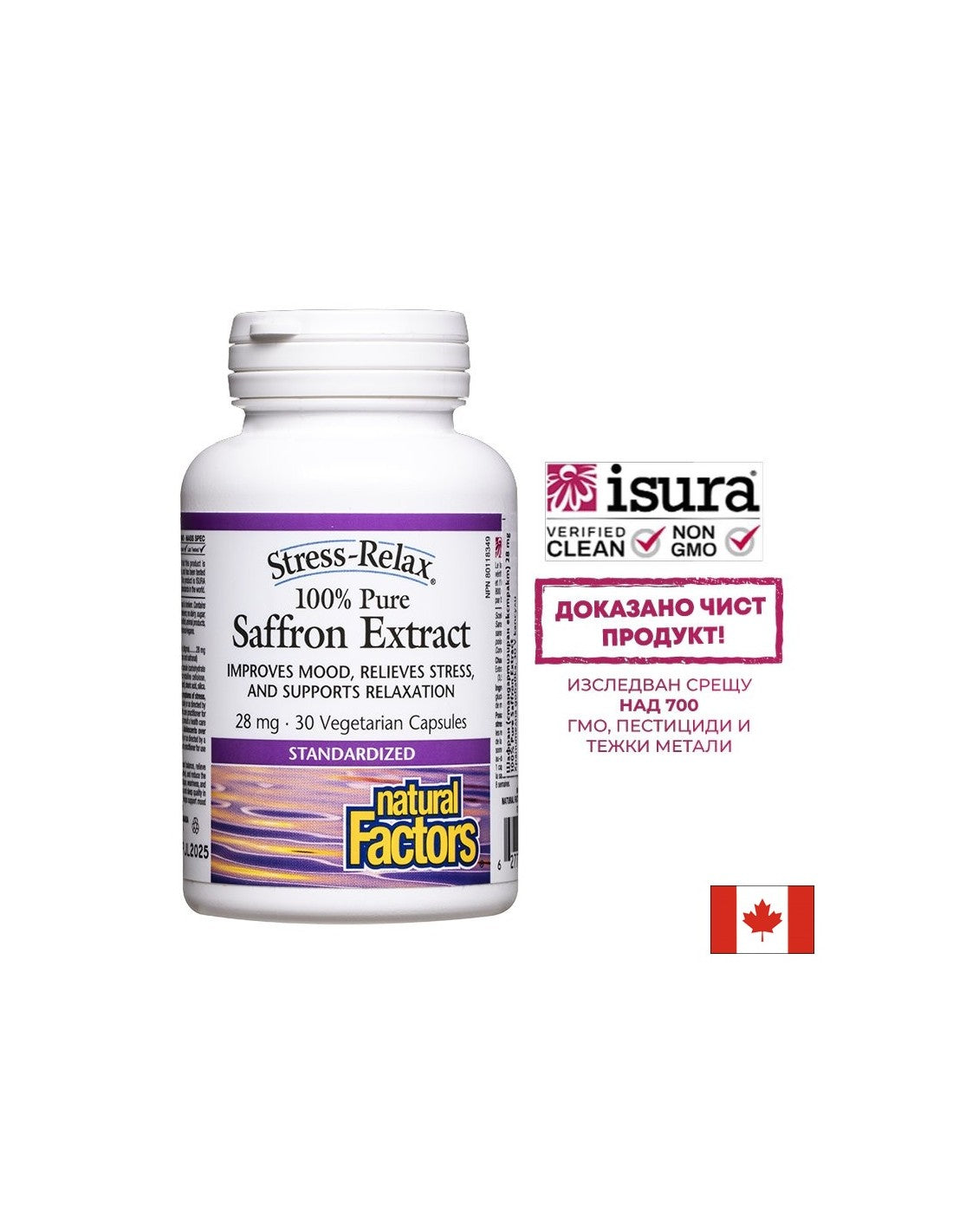 Stres și depresie - șofran (extract standardizat), 28 mg x 30 V capsule Natural Factors