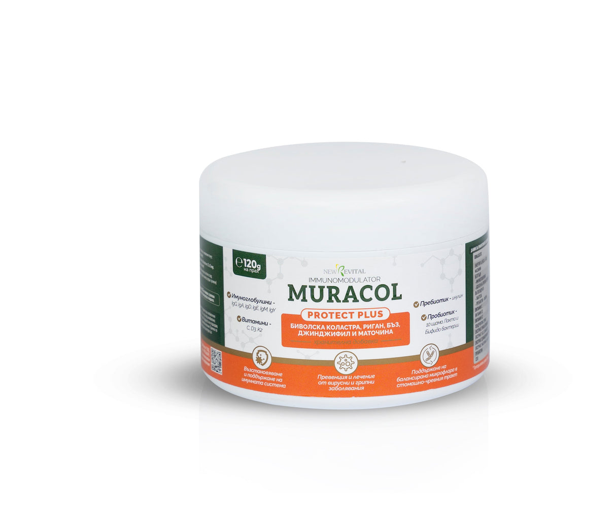 Muracol Protect Plus 120 g (Colostru liposomic, Soc, Ghimbir, Oregano)