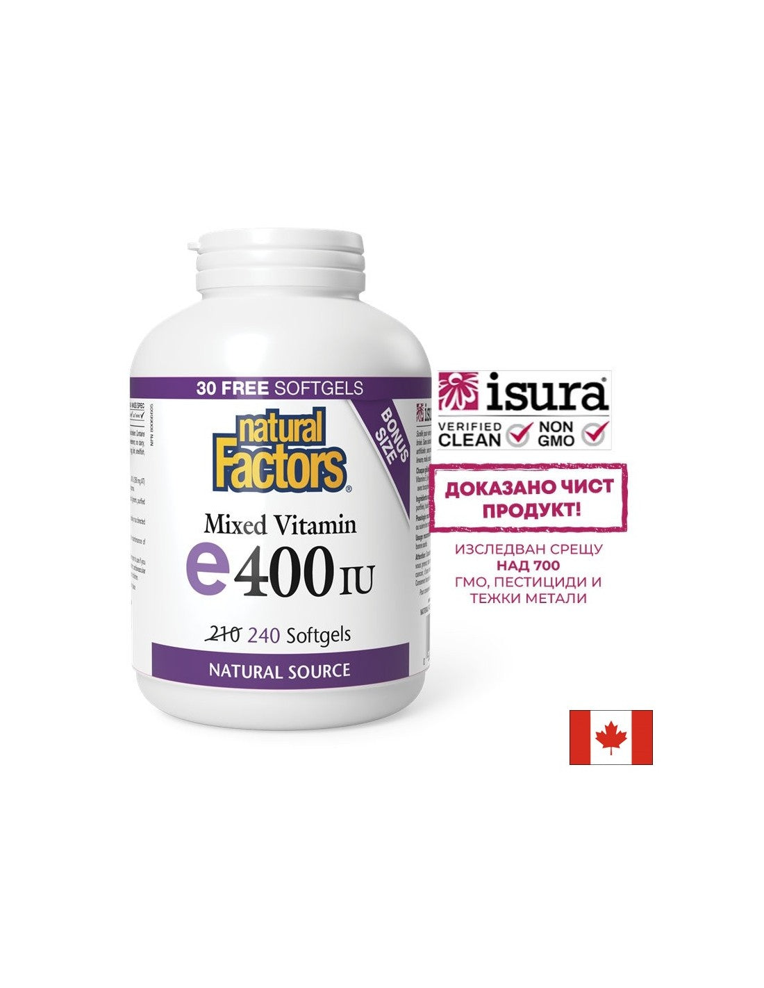 Vitamina E 400 UI · Sursa naturala 268 mg - 240 capsule de gel