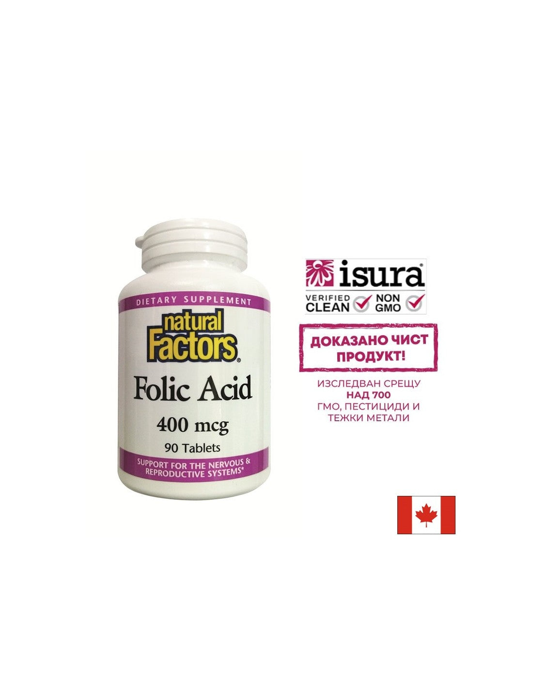 Acid folic 400 mcg - 90 tablete