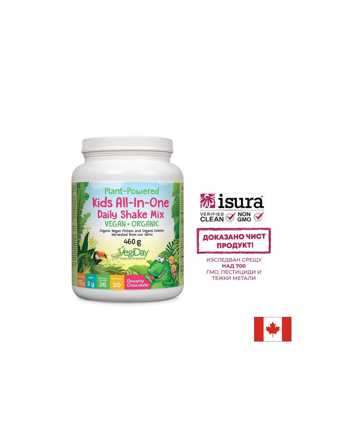 Proteine ​​vegane pentru copii - Cu fructe, legume și ierburi organice - Cu aromă de ciocolată, 460 g Natural Factors