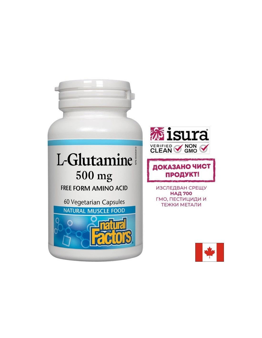 Pentru bariera intestinală și funcția musculară - L-glutamina, 500 mg, 60 capsule Natural Factors