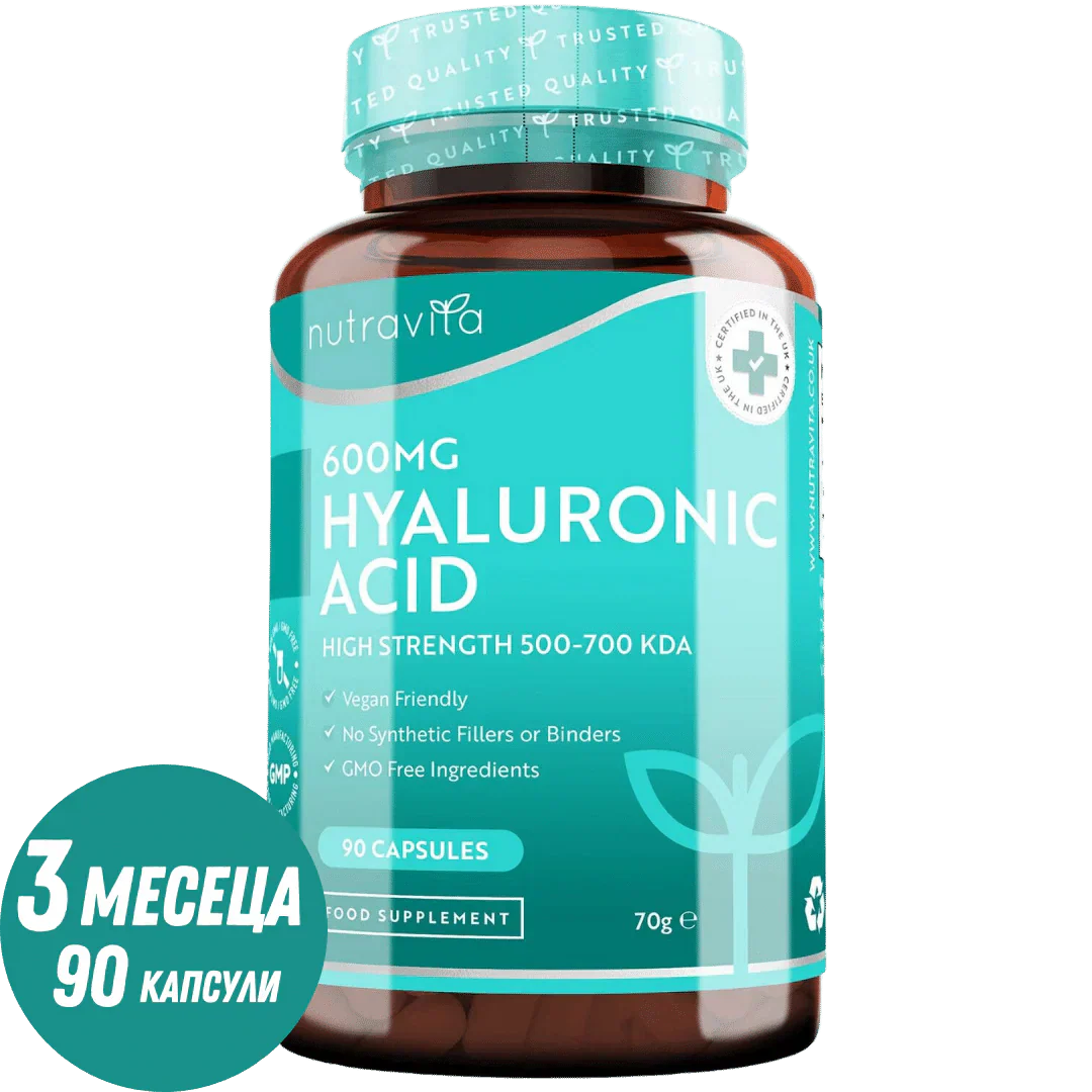 Acid Hialuronic 600 mg / Acid Hialuronic 600 mg / 90 capsule, 90 zile/ Nutravita