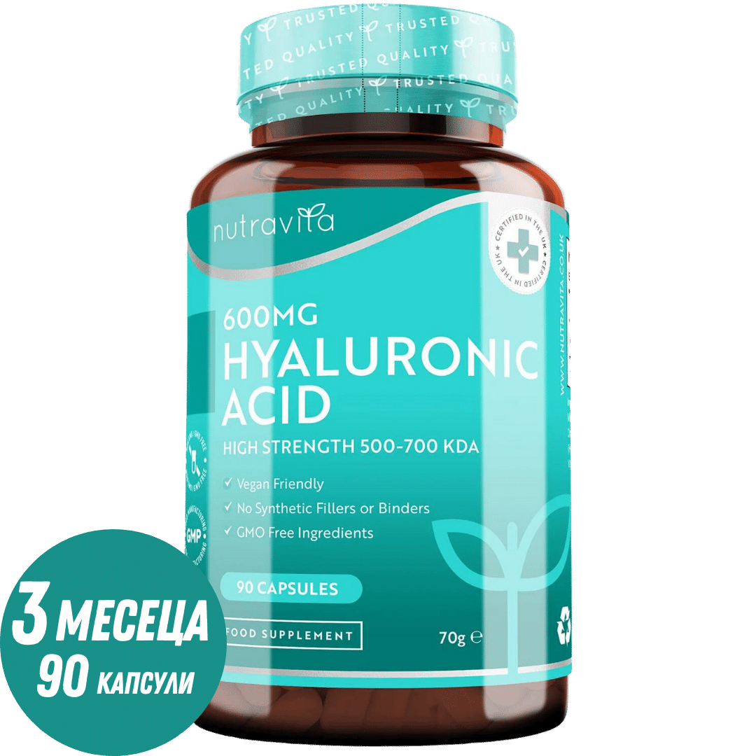 Acid Hialuronic 600 mg / Acid Hialuronic 600 mg / 90 capsule, 90 zile/ Nutravita