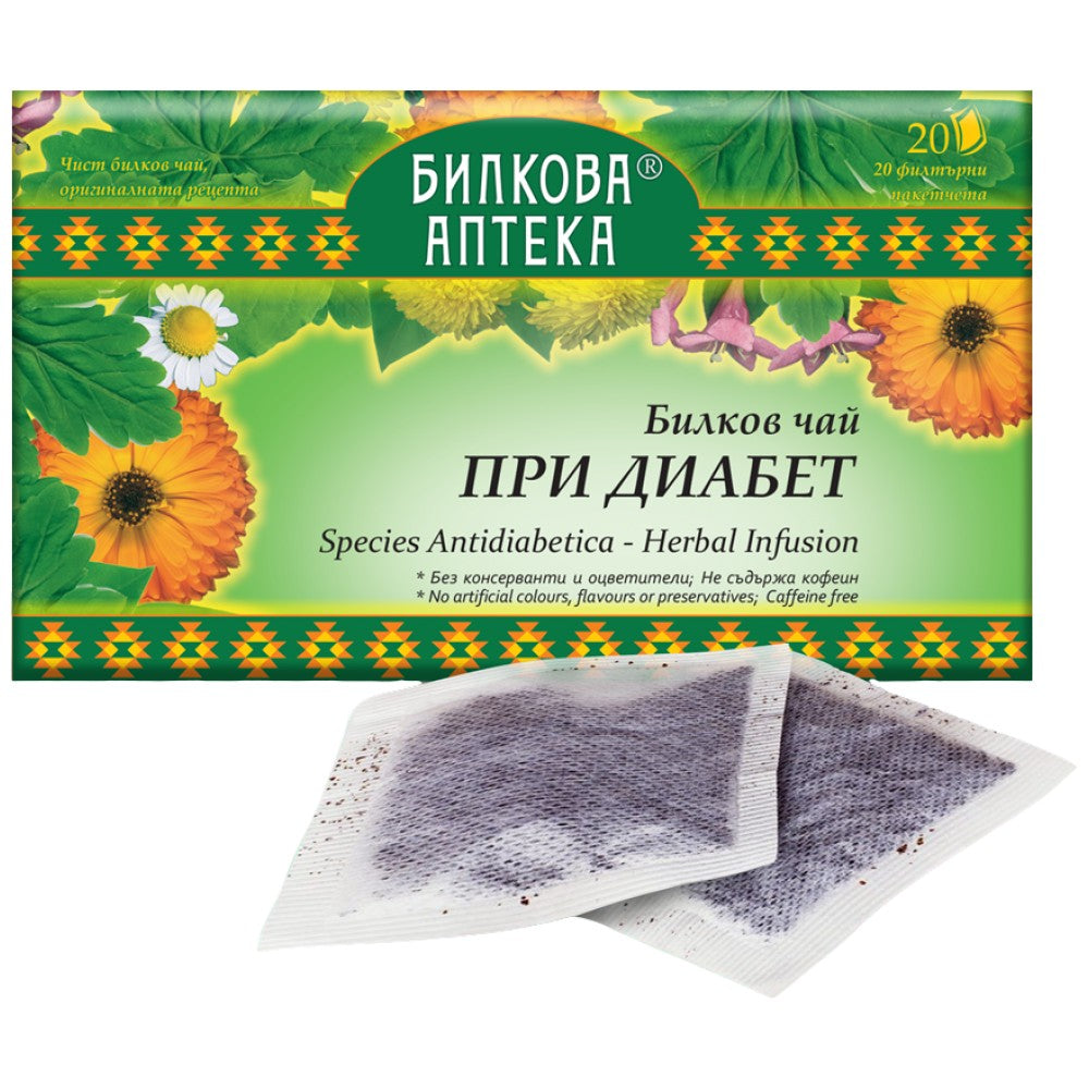 Ceai de plante pentru diabet zaharat - 20 x 30 grame