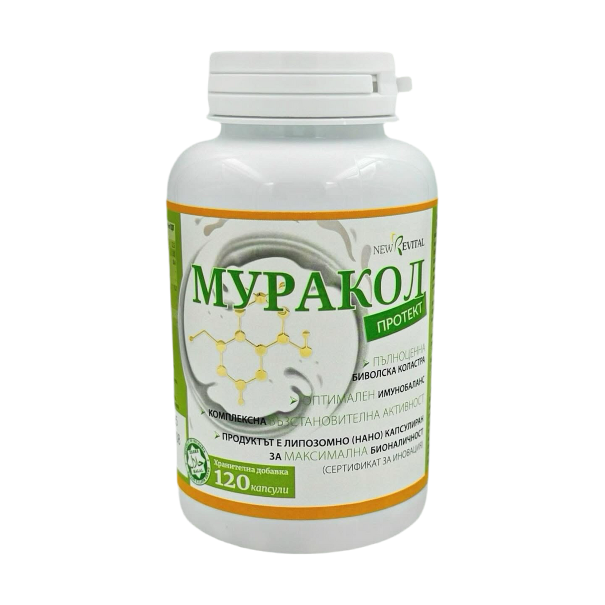 Colostru lipozomal de bivoliță 120 capsule „Muracol Protect”