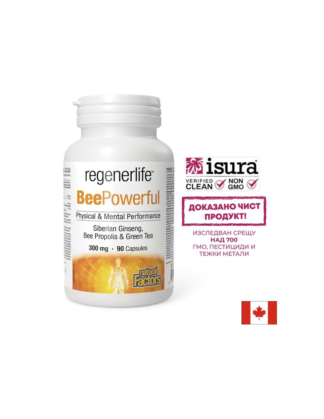 Polen de albine, propolis, ginseng siberian, ceai verde - Protecție imunitară și energie naturală, 90 capsule