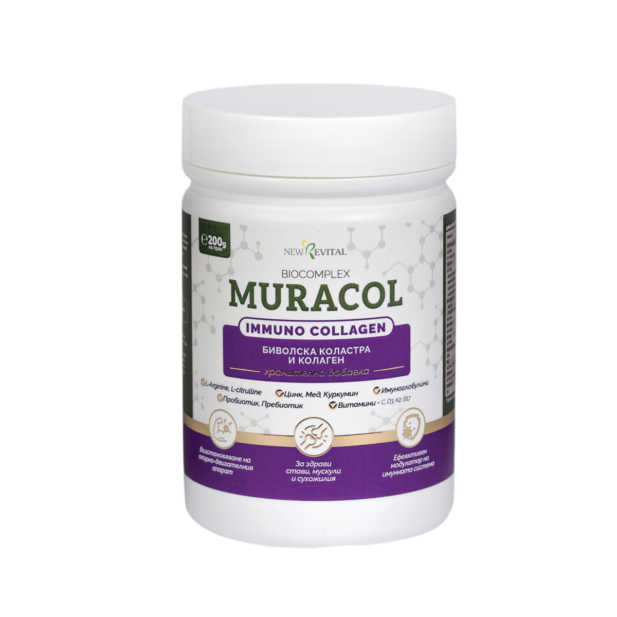Colagen cu colostru lipozomal de bivoliță și probiotic 10 tulpini „Immuno Collagen” 200 g