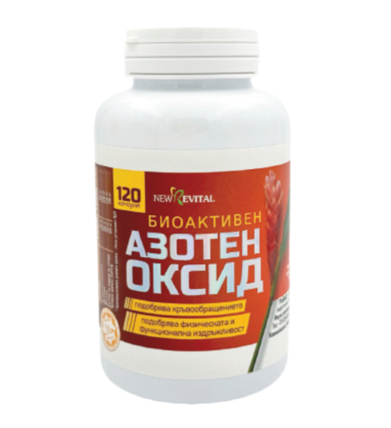 Oxid Nitric Bioactiv/Oxid Nitric/ Muracol 120 capsule