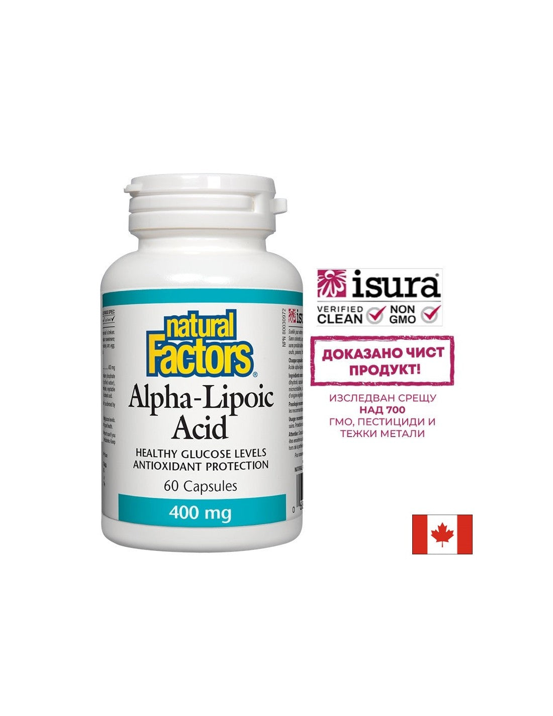 Acid alfa lipoic 400 mg - 60 capsule