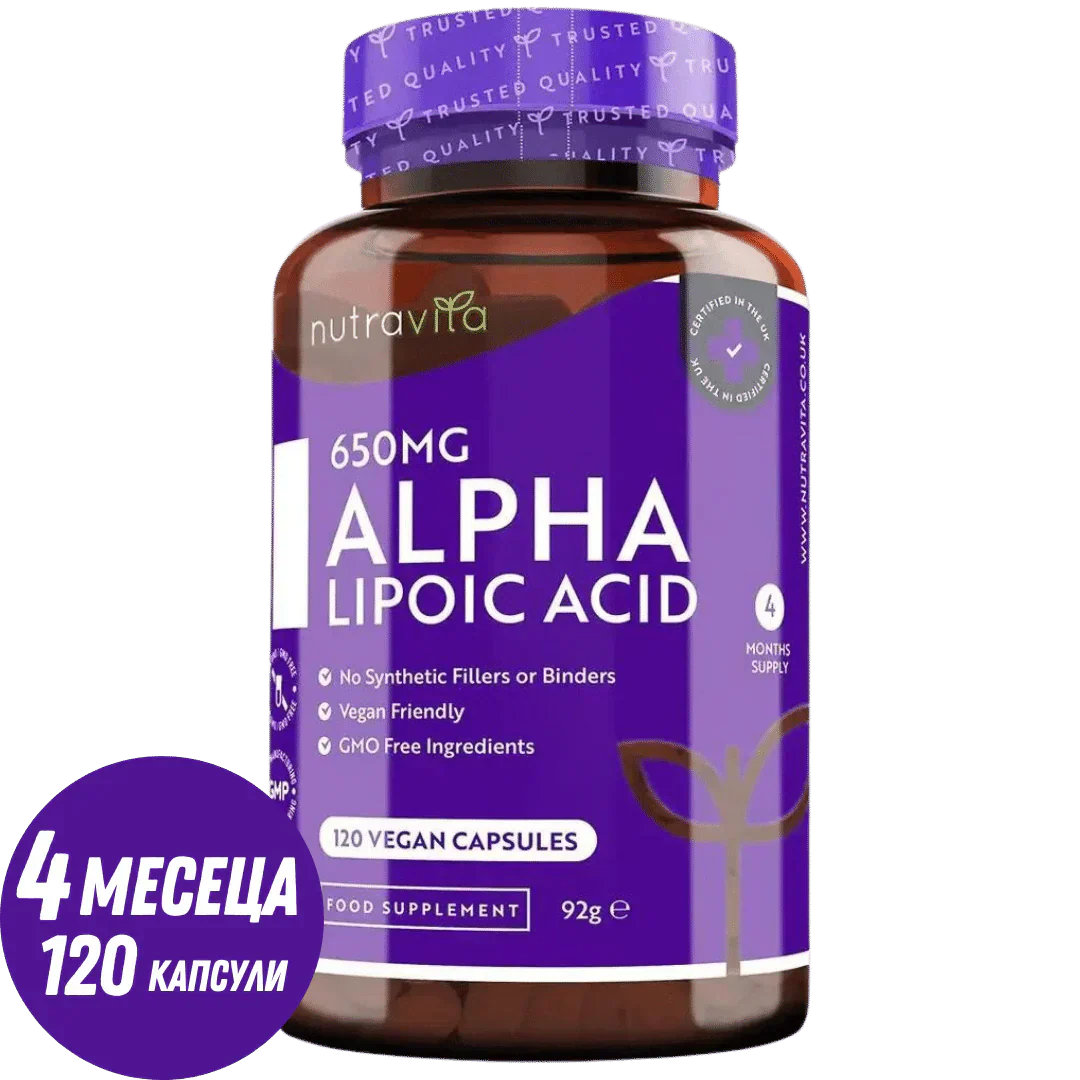 Acid alfa lipoic 650 mg / 120 capsule, 120 doze / Nutravita