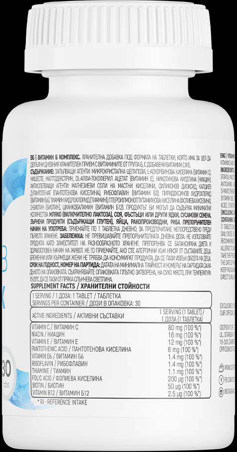Complex de vitamina B + C &amp; E - 30 tablete