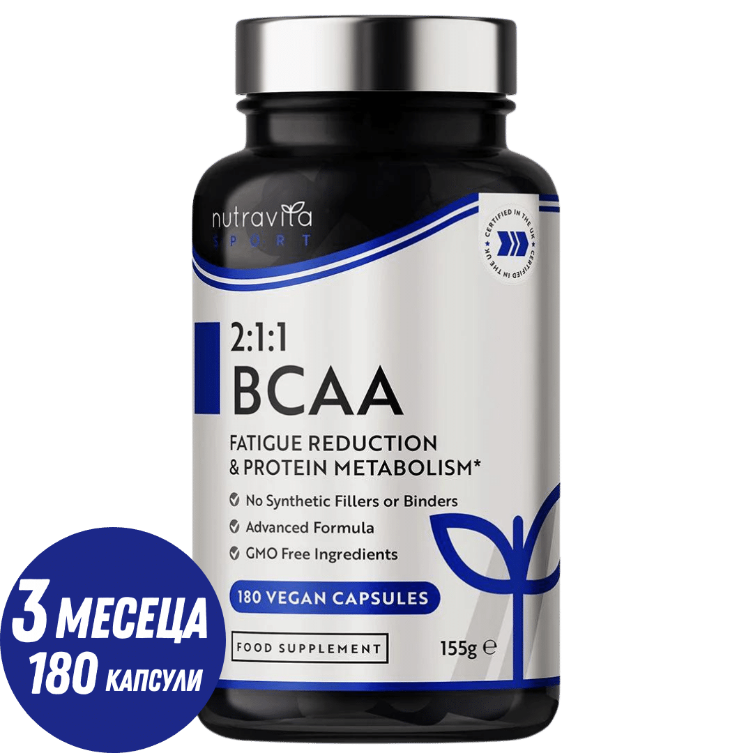 BCAA (2:1:1) cu vitamine B6 și B12 - 180 Vcaps. Nutravita