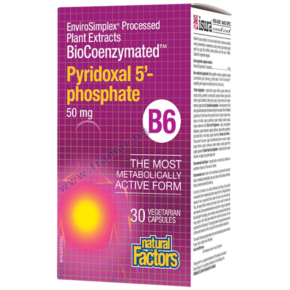 BioCoenzimat P-5-P / Pyridoxal 5-Fosfat B6 50 mg - 30 capsule