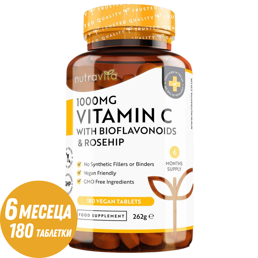 Vitamina C 1000 mg cu bioflavonoide si macese 180 tablete Nutravita