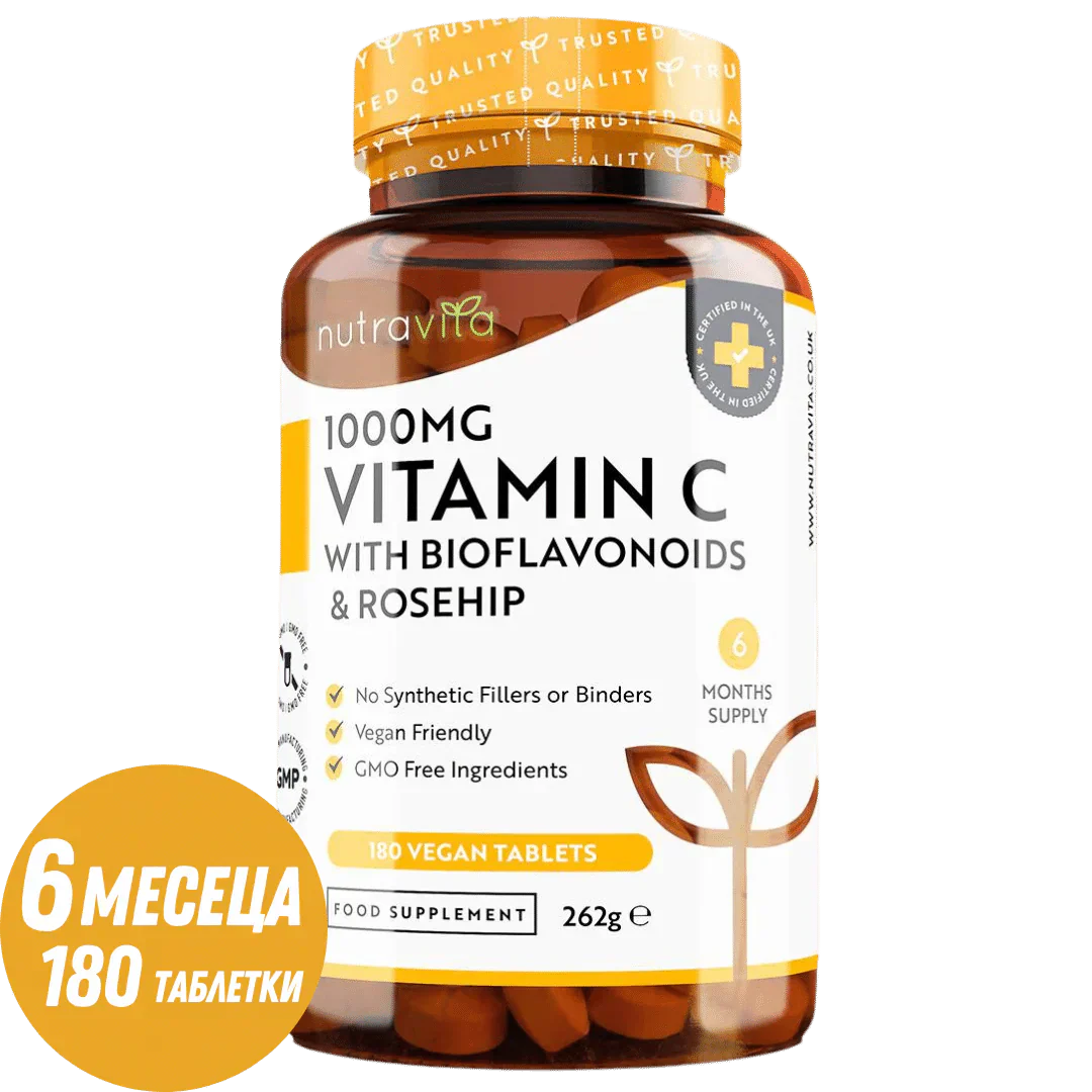 Vitamina C 1000 mg cu bioflavonoide si macese 180 tablete Nutravita