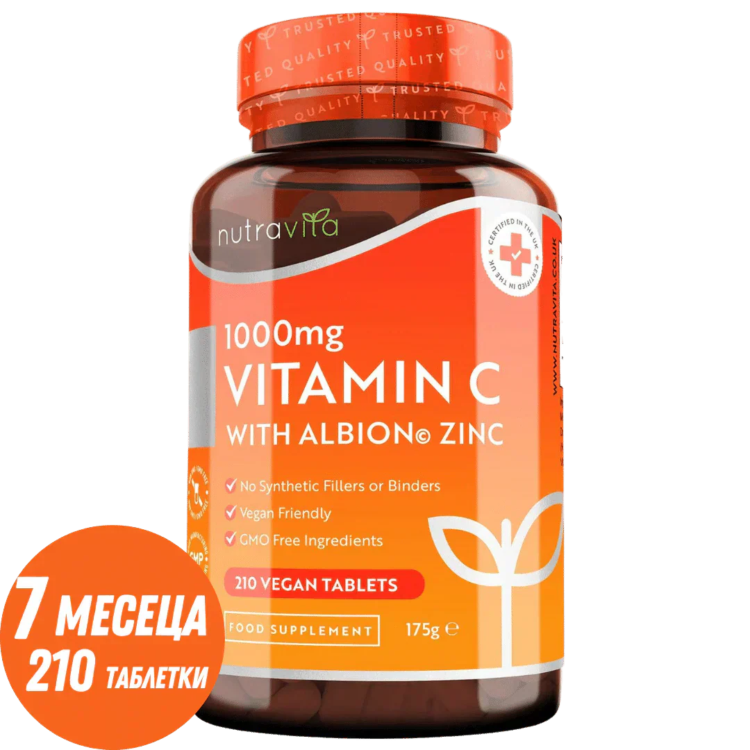 Vitamina C 1000 mg cu zinc (Albion® Zinc) 15mg 210 tablete Nutravita
