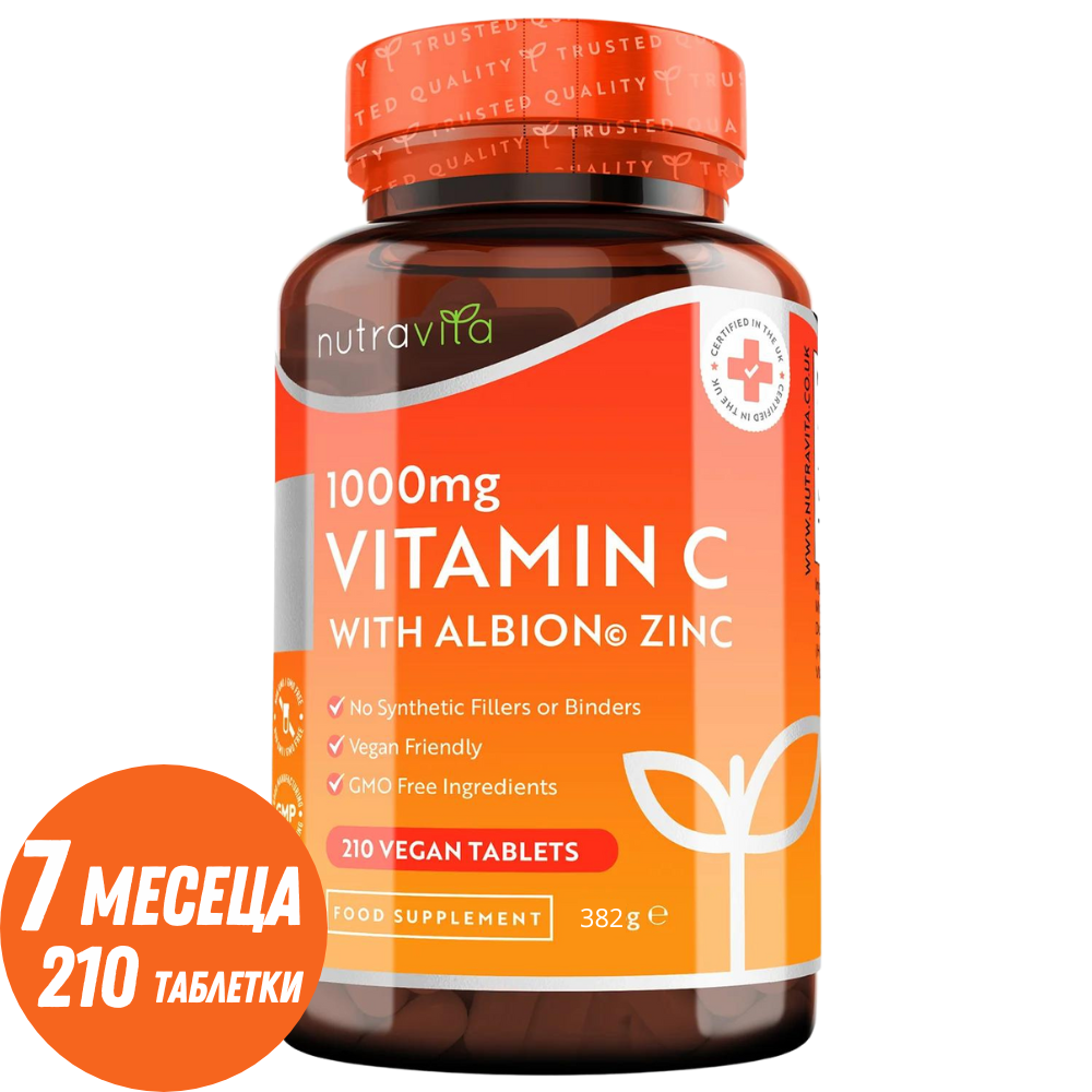 Vitamina C 1000 mg cu zinc (Albion® Zinc) 15mg 210 tablete Nutravita