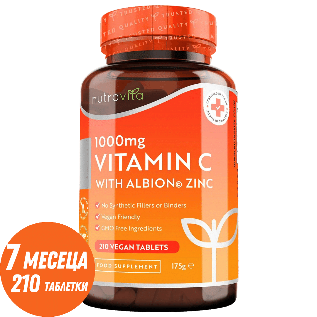 Vitamina C 1000 mg cu zinc (Albion® Zinc) 15mg 210 tablete Nutravita
