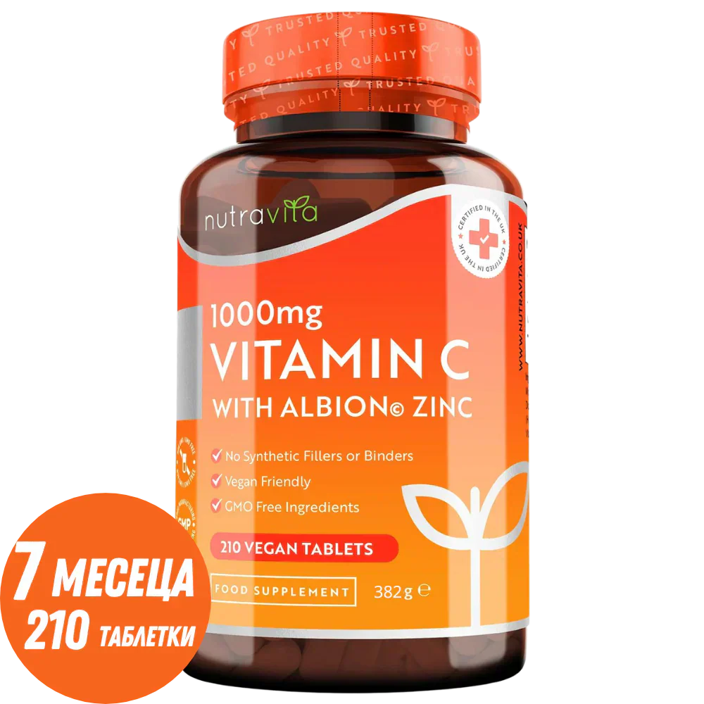 Vitamina C 1000 mg cu zinc (Albion® Zinc) 15mg 210 tablete Nutravita