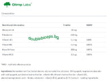 Cardiochol - 30 tablete