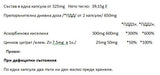 Celimax C + Zinc 90 capsule