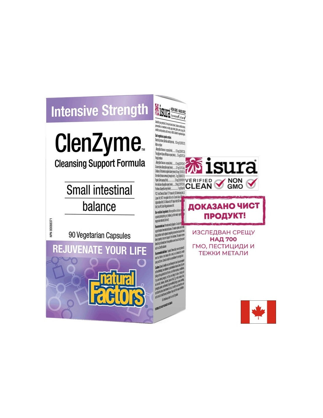 ClenzDida Candida Enzyme Formula - 90 capsule
