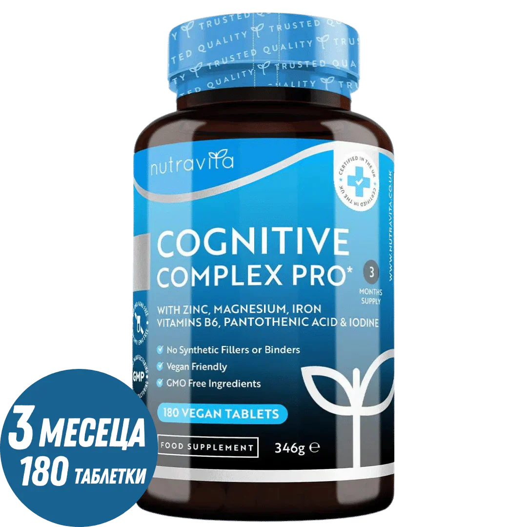 Cognitive Complex Pro 180 Tablete Vegane