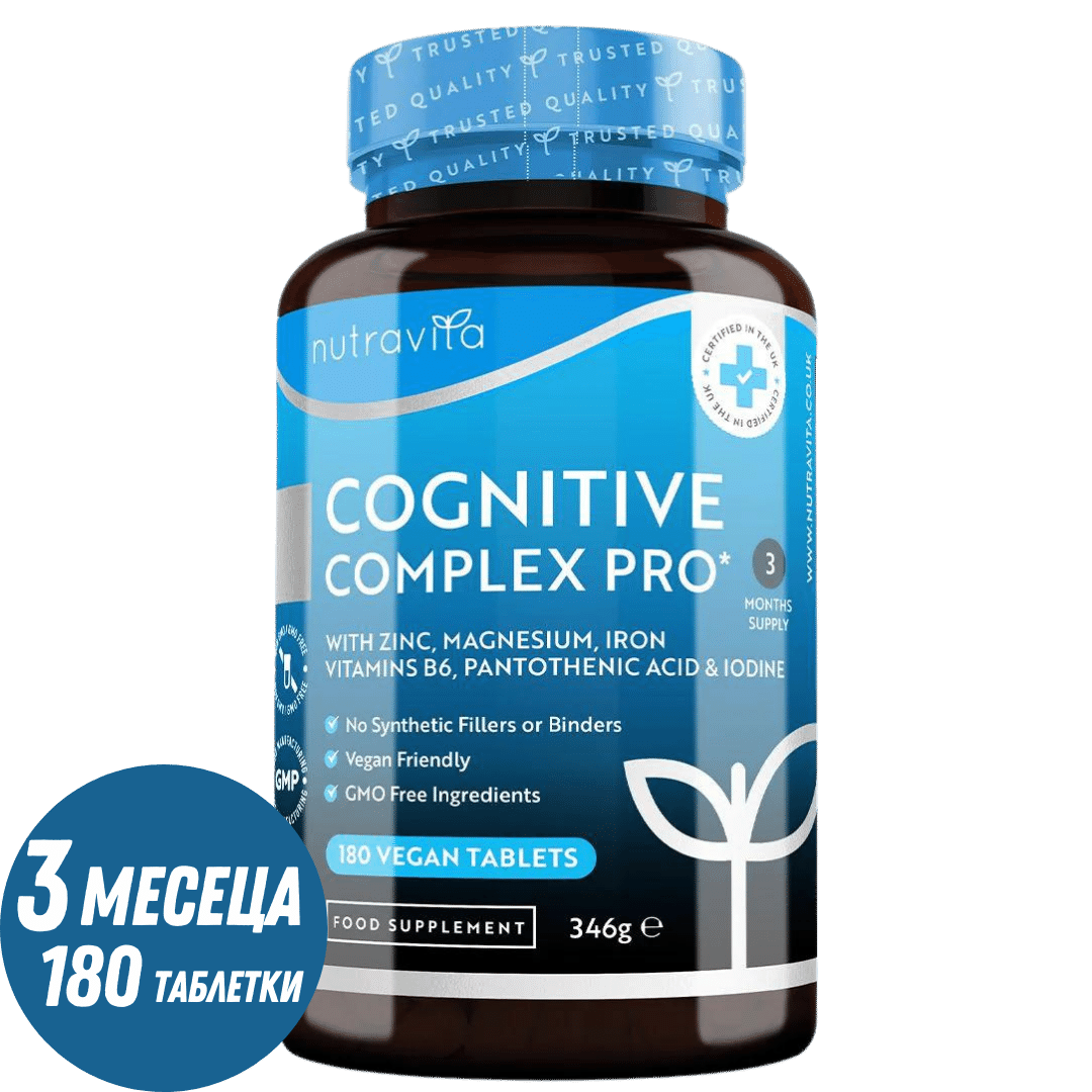 Cognitive Complex Pro 180 Tablete Vegane
