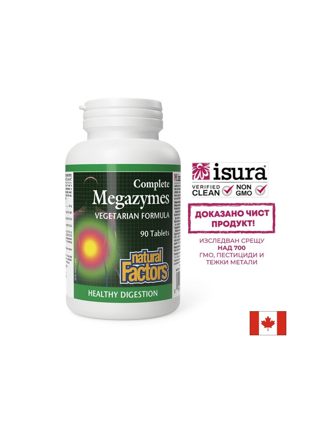 Enzime digestive pe bază de plante - Complete Megazymes, 90 tablete