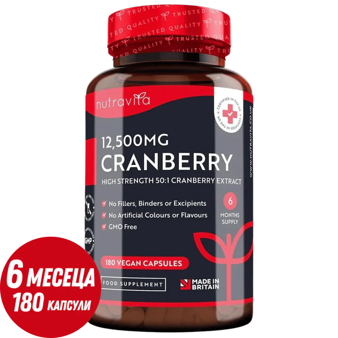 Merisor - Red Cranberry 12500 mg 180 capsule vegane