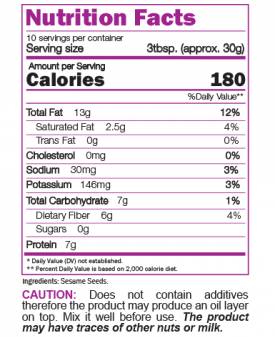 Tahini cremos 100% seminte de susan 300 grame