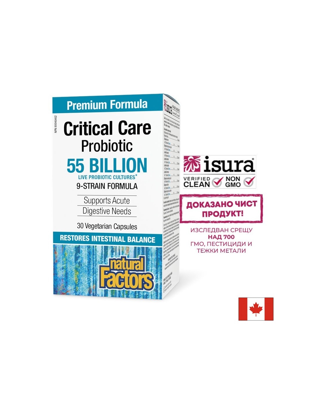 Probiotic - Probiotic de îngrijire critică, 55 de miliarde de probiotice active, formulă cu 9 tulpini, 30 capsule V Natural Factors