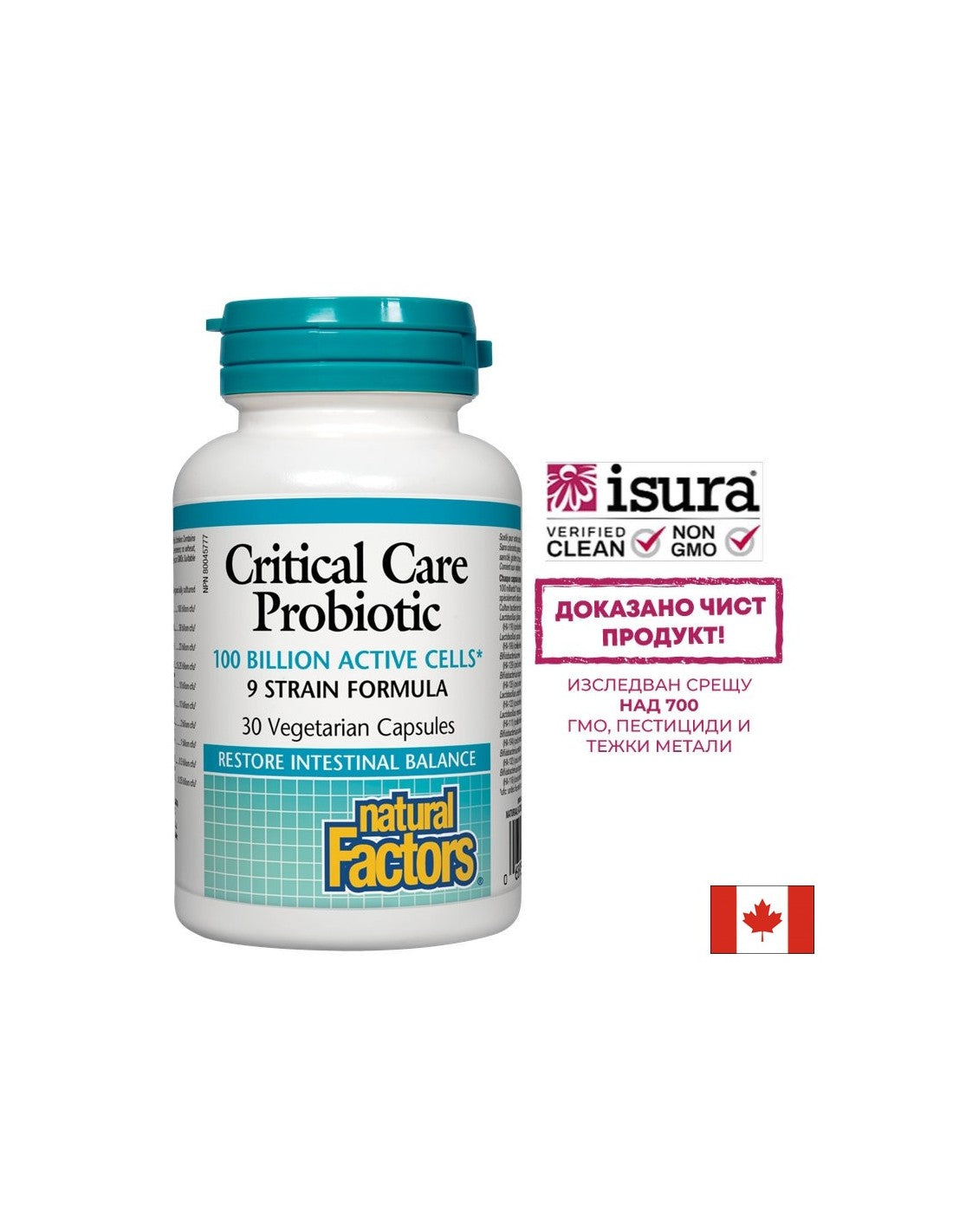 Probiotic de îngrijire critică 100 de miliarde de celule active, formulă cu 9 tulpini - 30 de capsule