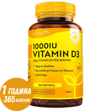 Vitamina D3 1000iu (25ug) 365 capsule moi