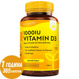 Vitamina D3 1000iu (25ug) 365 capsule moi