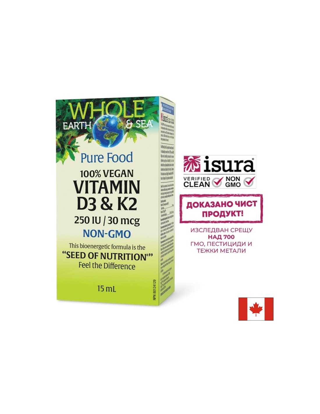 Vitamina D3 250 UI + K2 30 µg Pământ și mare® - Pentru oase, imunitate și vase de sânge sănătoase, picături de 15 ml