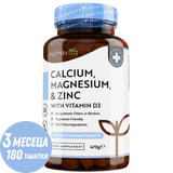 Calciu, Magneziu, Zinc și Vitamina D3 - 365 comprimate