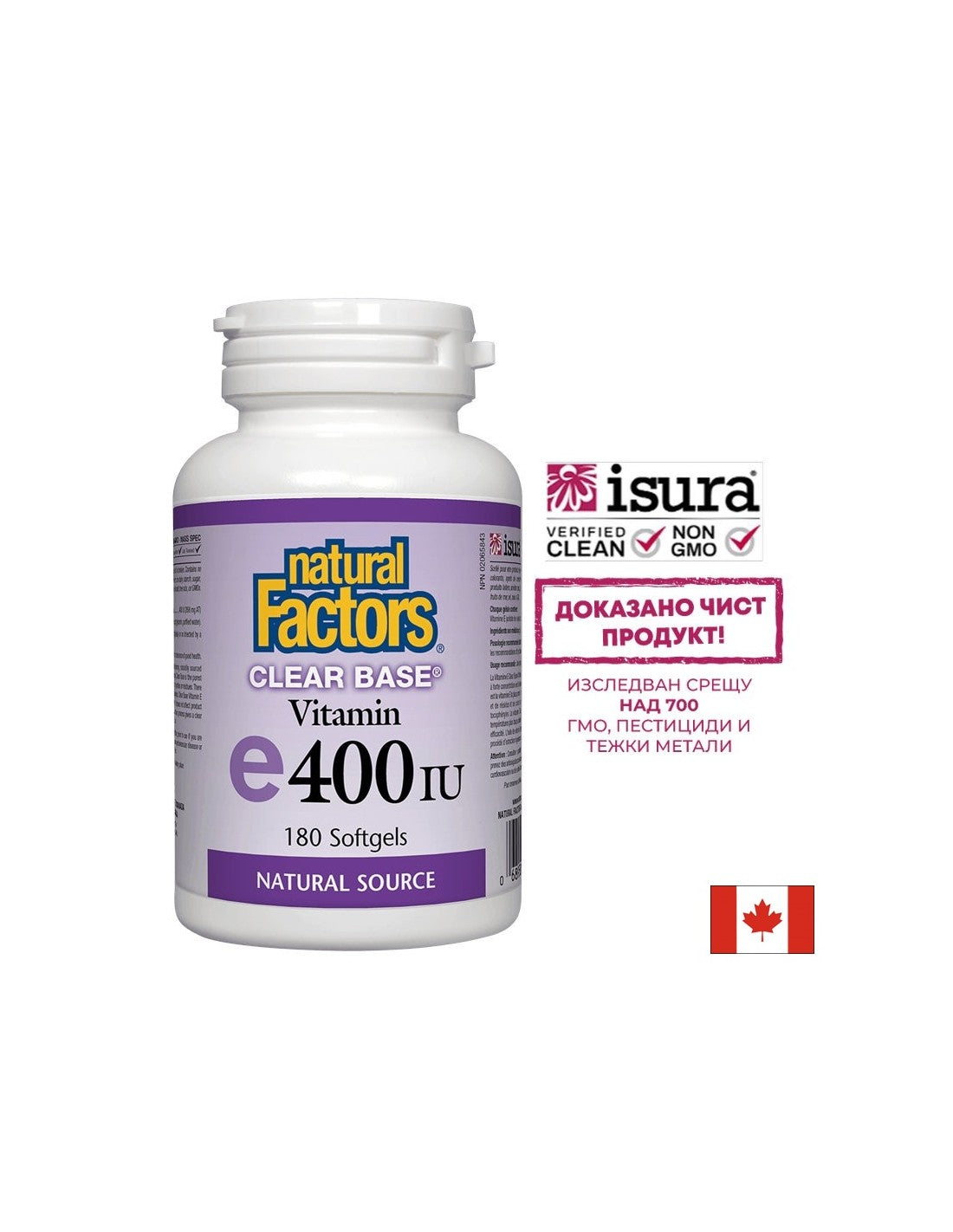 Bază clară Vitamina E 400 UI - 180 capsule de gel