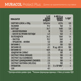 Muracol Protect Plus 120 g (Colostru liposomic, Soc, Ghimbir, Oregano)