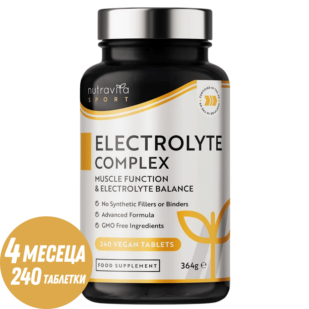 Complex de electroliți 240 tablete vegane
